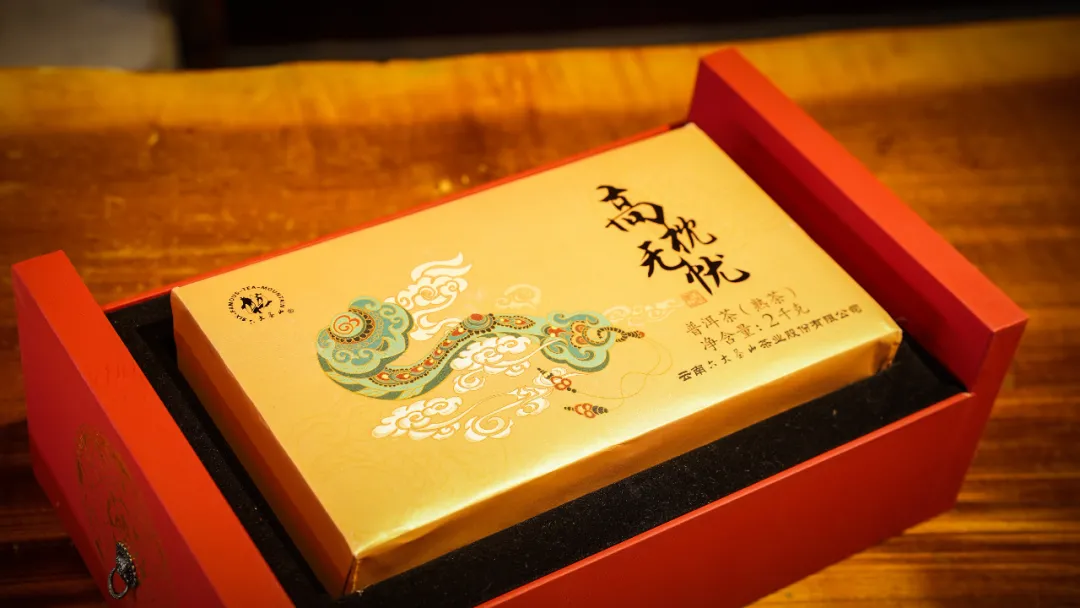 六大茶山限定新年好礼,解锁虎年新玩法