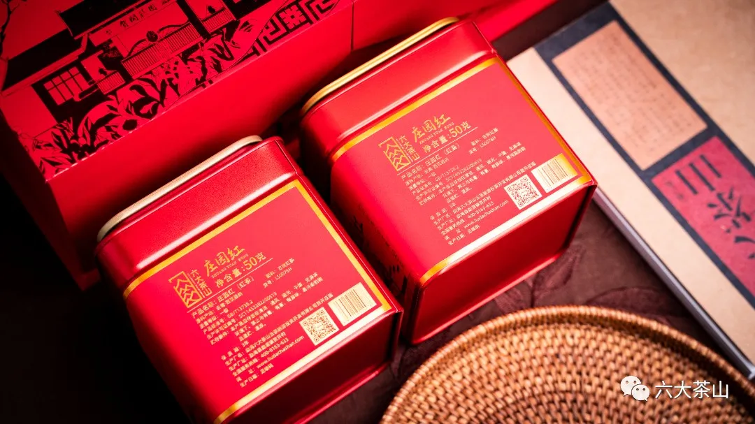 六大茶山限定新年好礼,解锁虎年新玩法