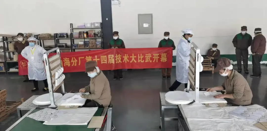 精益求精·铸造品质|六大茶山第十四届技术大比武圆满完成