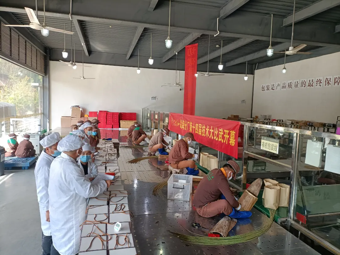精益求精·铸造品质|六大茶山第十四届技术大比武圆满完成