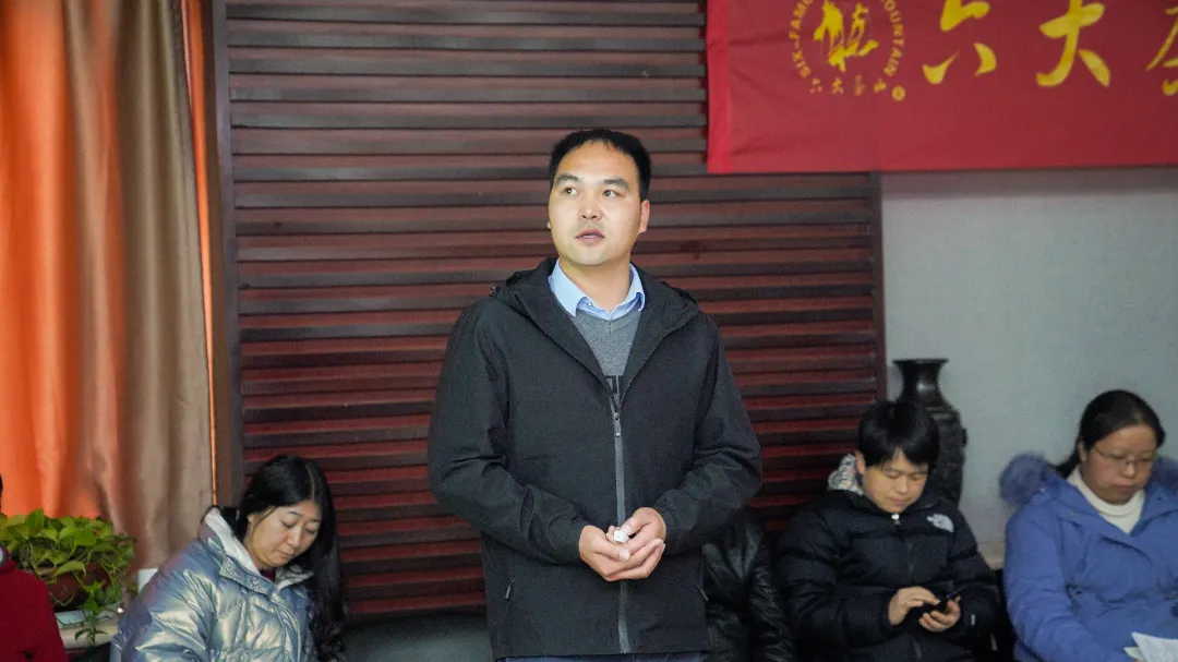 六大茶山2021年终述职圆满完成,共迎百年荣耀·双十加冕的2022年